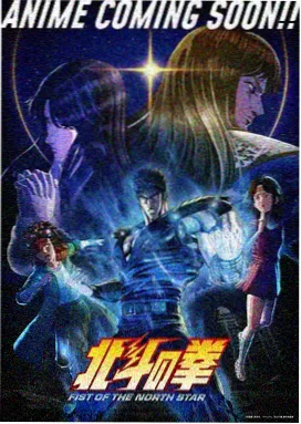 日漫