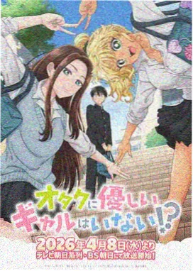 海外动漫