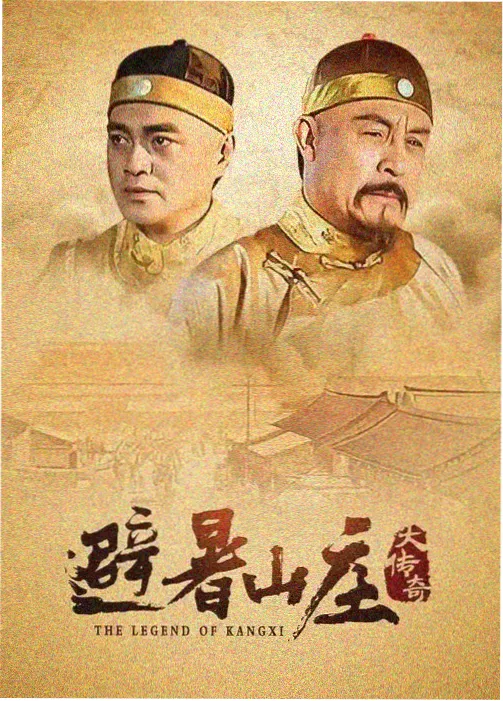 排行影视